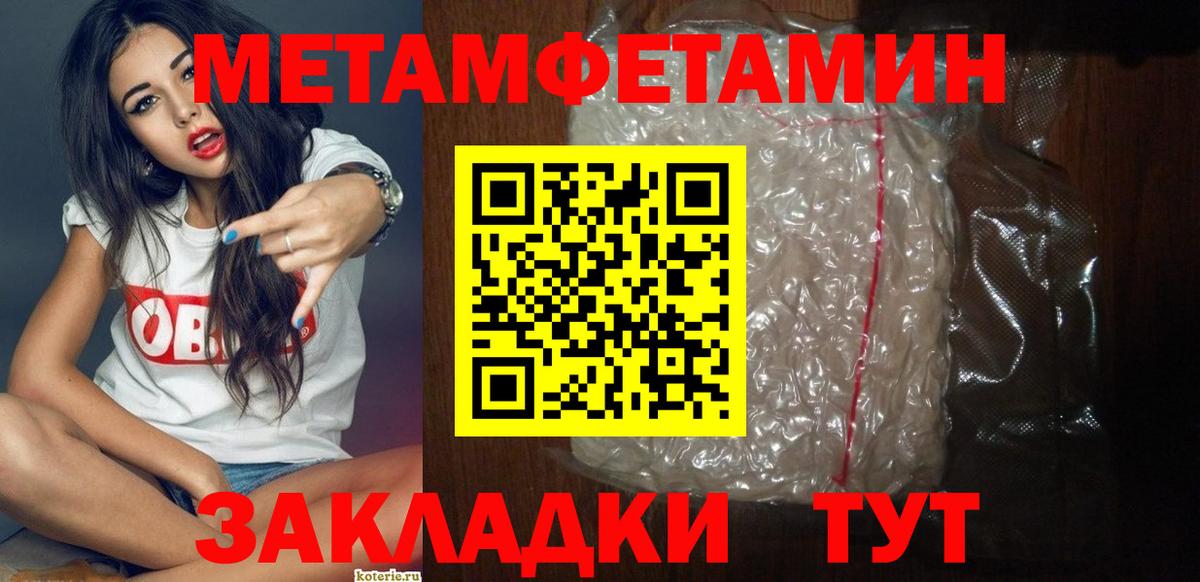 Камышлов  АМФЕТАМИН  АМФ  Вход с VPN  Амфетамин VHQ 