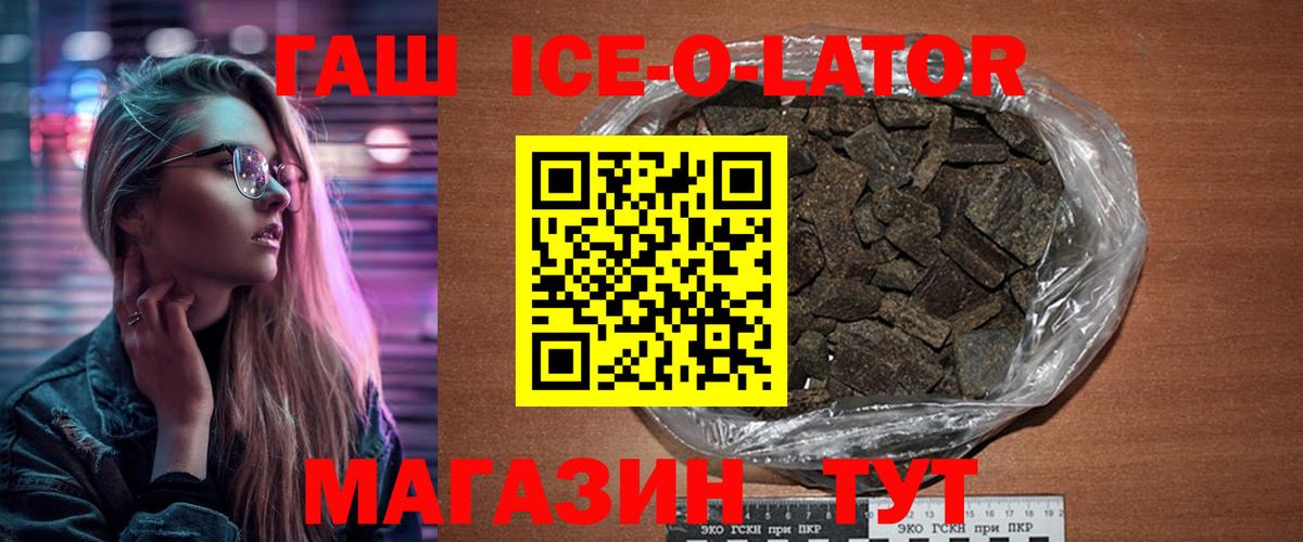 Камышлов  Гашиш индика сатива  ГАШИШ  Гашиш Cannabis  Вход с VPN 