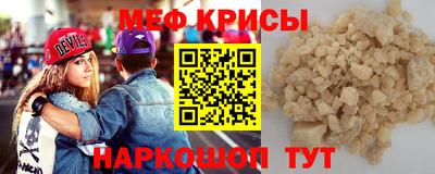 альфа пвп Коммунар