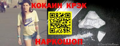 кокаин перу Конаково