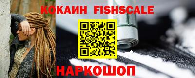 альфа пвп Коммунар