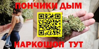 кокс Комсомольск-на-Амуре