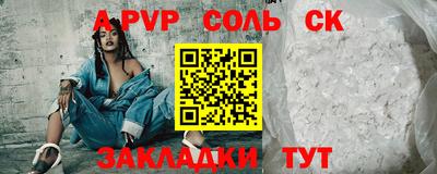 кокс Комсомольск-на-Амуре