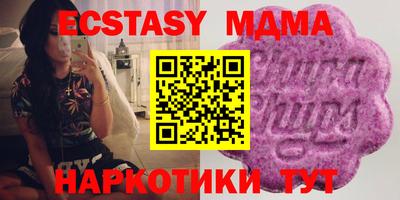 альфа пвп Коммунар