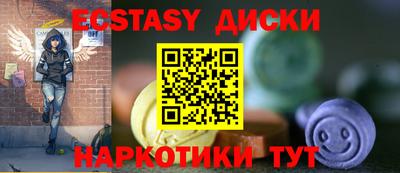 альфа пвп Коммунар