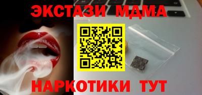 кокаин перу Конаково