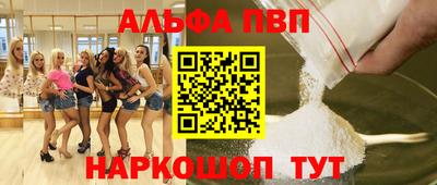 кокаин перу Конаково