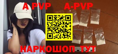 кокаин перу Конаково