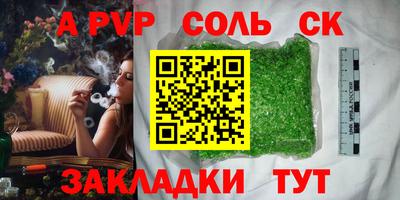 кокс Комсомольск-на-Амуре