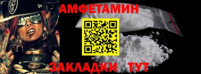 кокс Комсомольск-на-Амуре