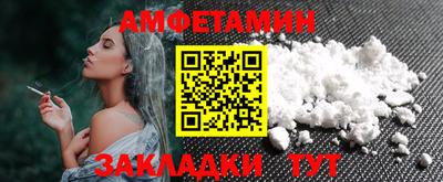 альфа пвп Коммунар