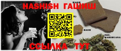 альфа пвп Коммунар