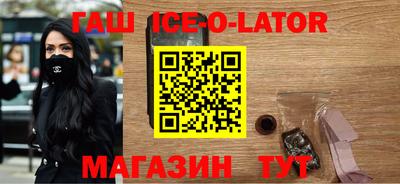 альфа пвп Коммунар