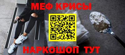 альфа пвп Коммунар