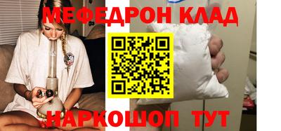 кокаин перу Конаково