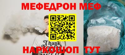 кокаин перу Конаково