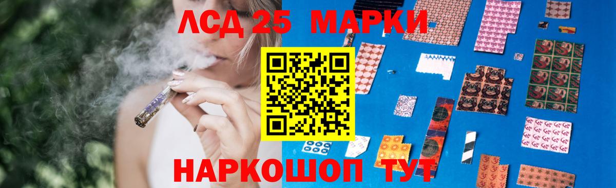 Лсд 25 экстази кислота  LSD-25 экстази кислота  mega   Вход с VPN  Камышлов 