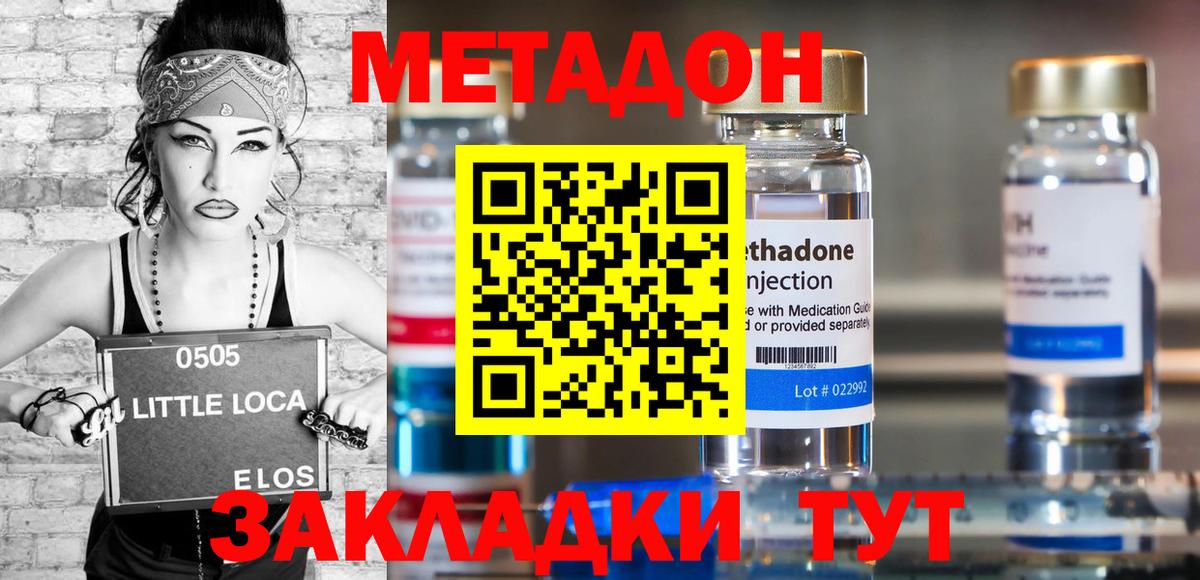Героин Камышлов