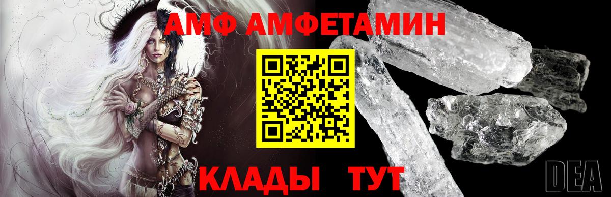 Первитин Декстрометамфетамин 99.9%  Первитин Декстрометамфетамин 99.9%  Вход с VPN  Камышлов 