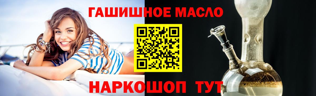 Камышлов  ТГК концентрат  Вход с VPN 
