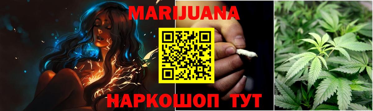 Alpha-PVP СК   ГАШИШ  Меф МЯУ МЯУ   Вход с VPN  Камышлов  ГАШ 