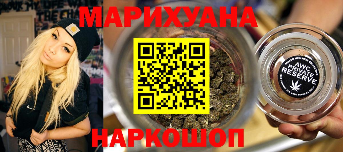 Камышлов  Каннабис VHQ  Вход с VPN  Конопля ГИДРОПОН 